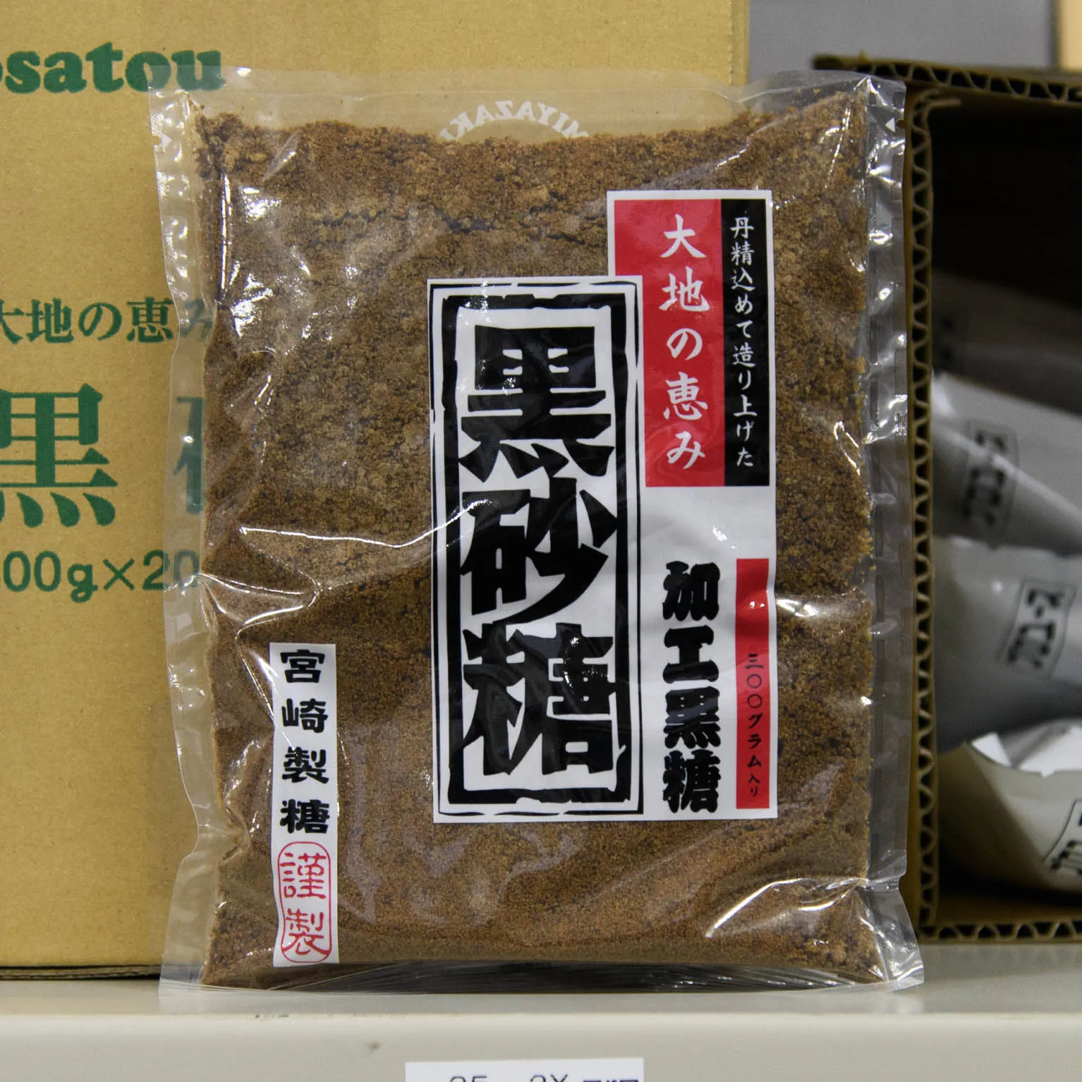 大地の恵み 黒砂糖 300g : 宮崎製糖 | スモールビジネスのための問屋