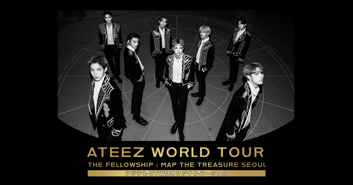 ATEEZ WORLD TOUR THE FELLOWSHIP : MAP THE TREASURE SEOUL”フジ