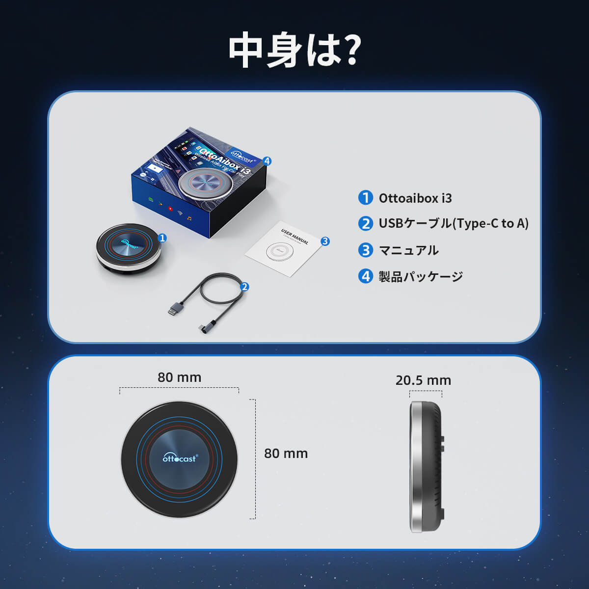 OTTOAIBOX I3 | BMW専用・USBに挿すだけで純正ディスプレイをAndroid化