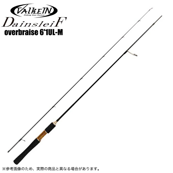 超個人的なヴァルケイン ダーインスレイブ オーバーブレイズの使用感