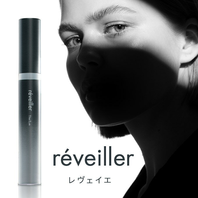 アイクリームを使いきり^o^ | 元・美容ナースの美容にっき