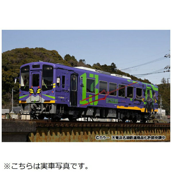 TOMIX「天竜浜名湖鉄道TH2100型エヴァンゲリオンラッピング