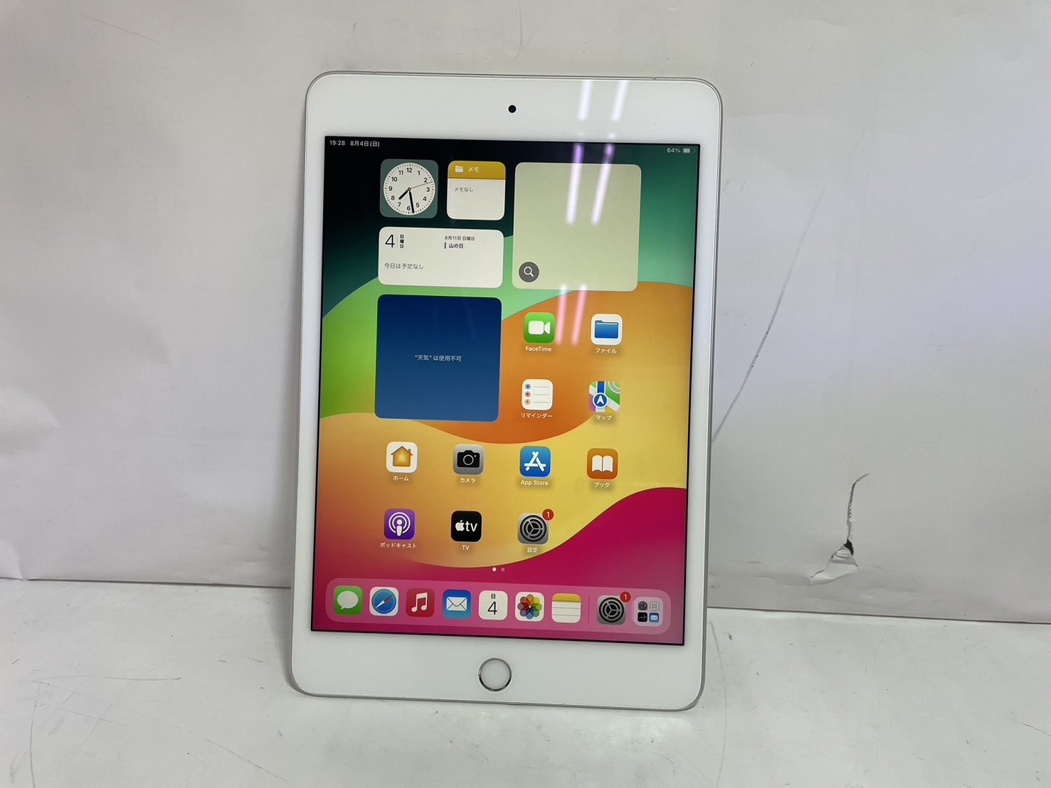 APPLE(アップル) iPad mini 5 Wi-Fi+Cellular 64GB MUX62J/A [シルバー