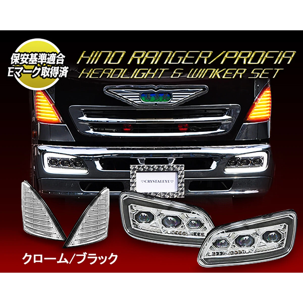 公式】パーマンショップ-プロジェクタ―LED ヘッドライト＆ブラック