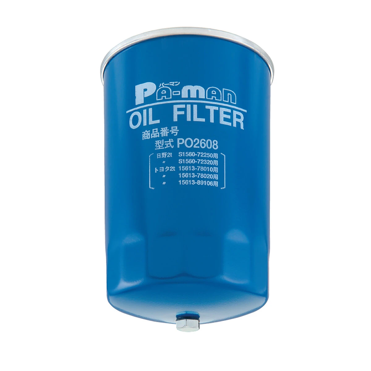 公式】パーマンショップ-オイルフィルター トラック用 2t車用 日野