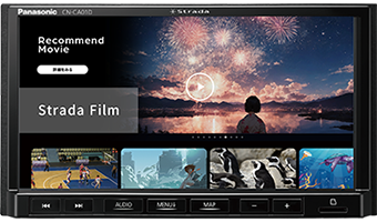 カーナビ/カーAV 商品ラインアップ | Panasonic