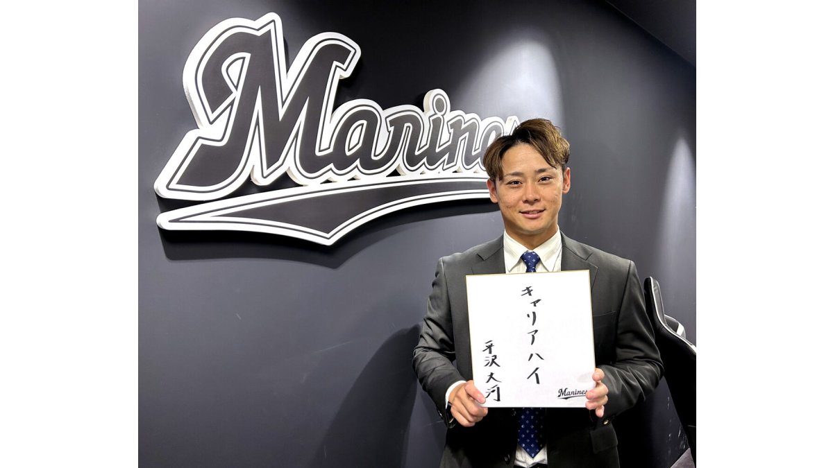 ロッテ】平沢大河、400万円減の1600万円でサイン「振り返り