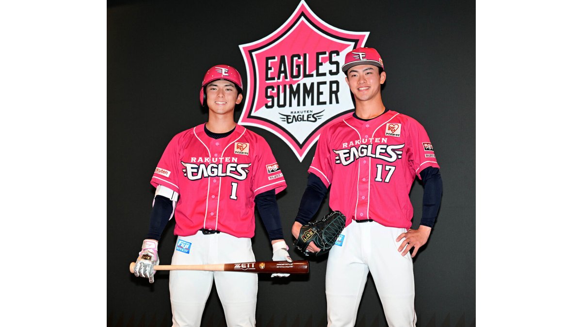 楽天】夏限定ユニホーム発表 ドラ1・宗山塁「球場に応援に行きたいと