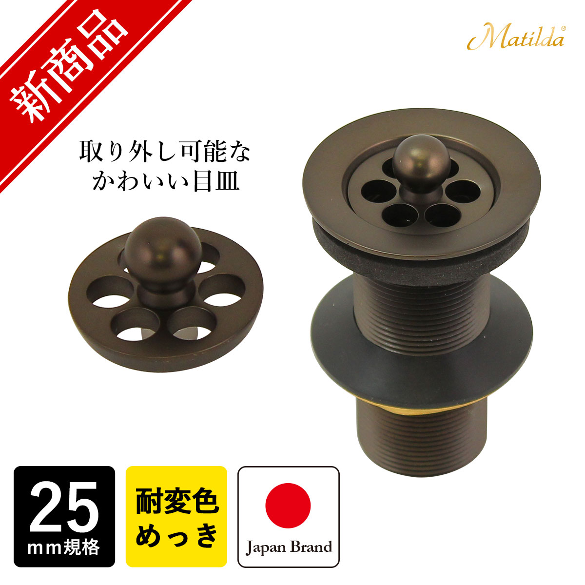 緒締め玉 達磨 提げもの 金属 黒 金工 R1642 楽天市場】達磨（素材