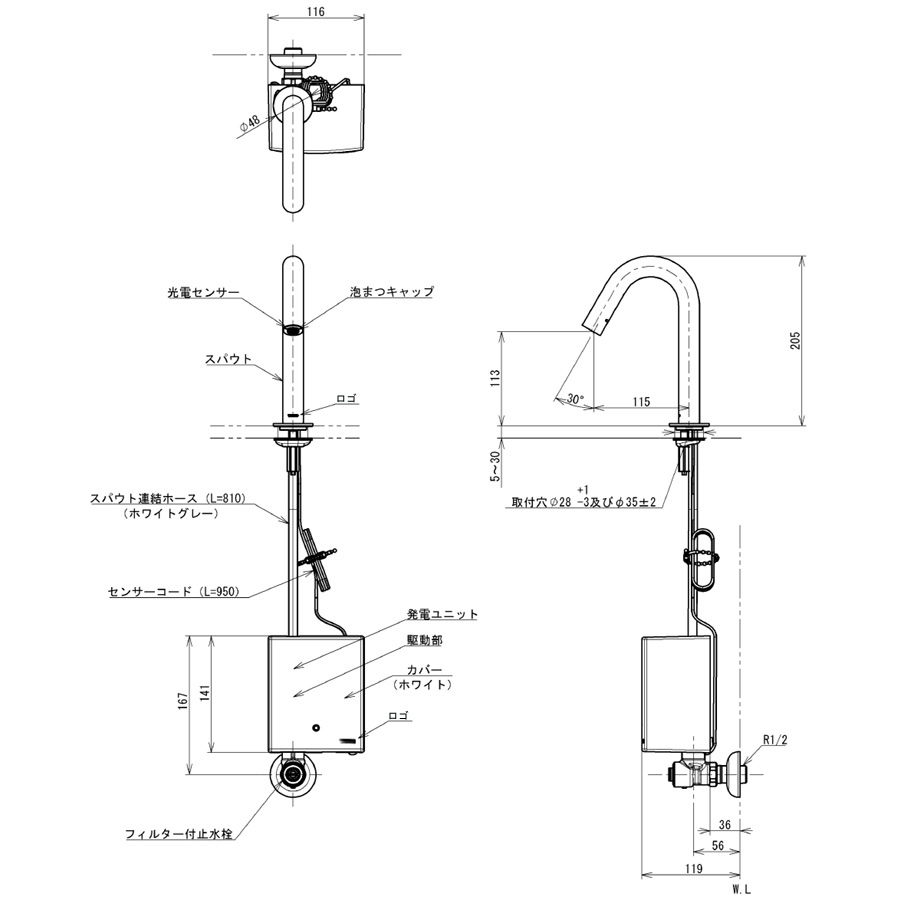 TLE26501J 自動水栓 アクアオート 洗面用センサー水栓 コンテンポラリ