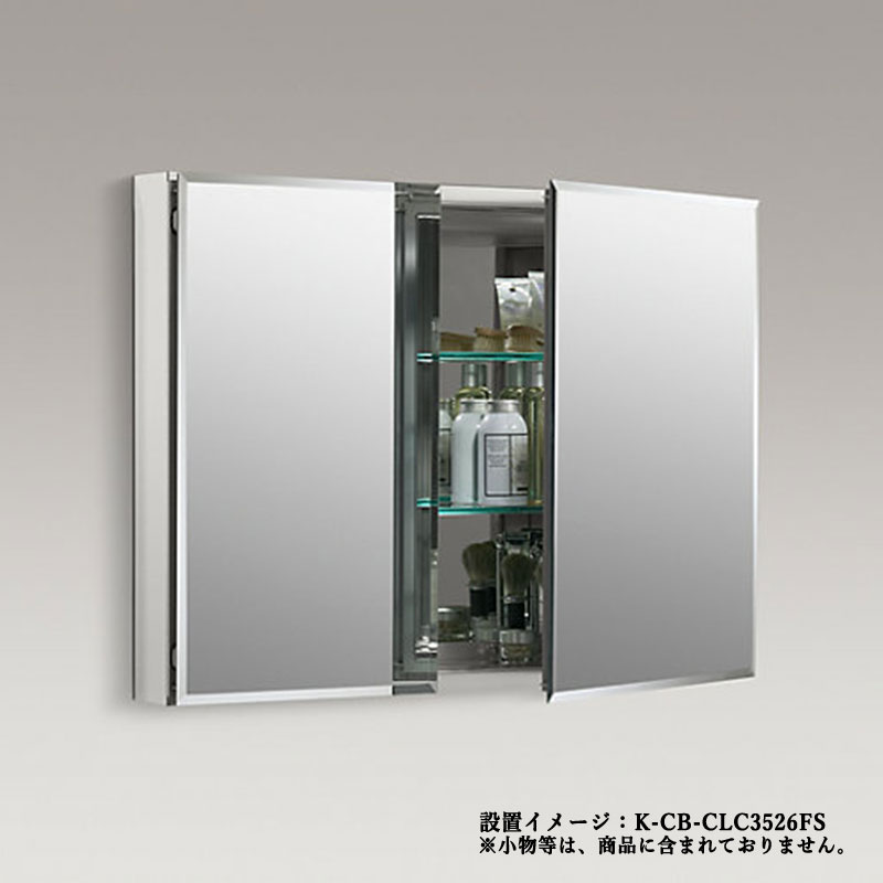 KOHLER（コーラー） メディスン ミラーキャビネット ダブルドア