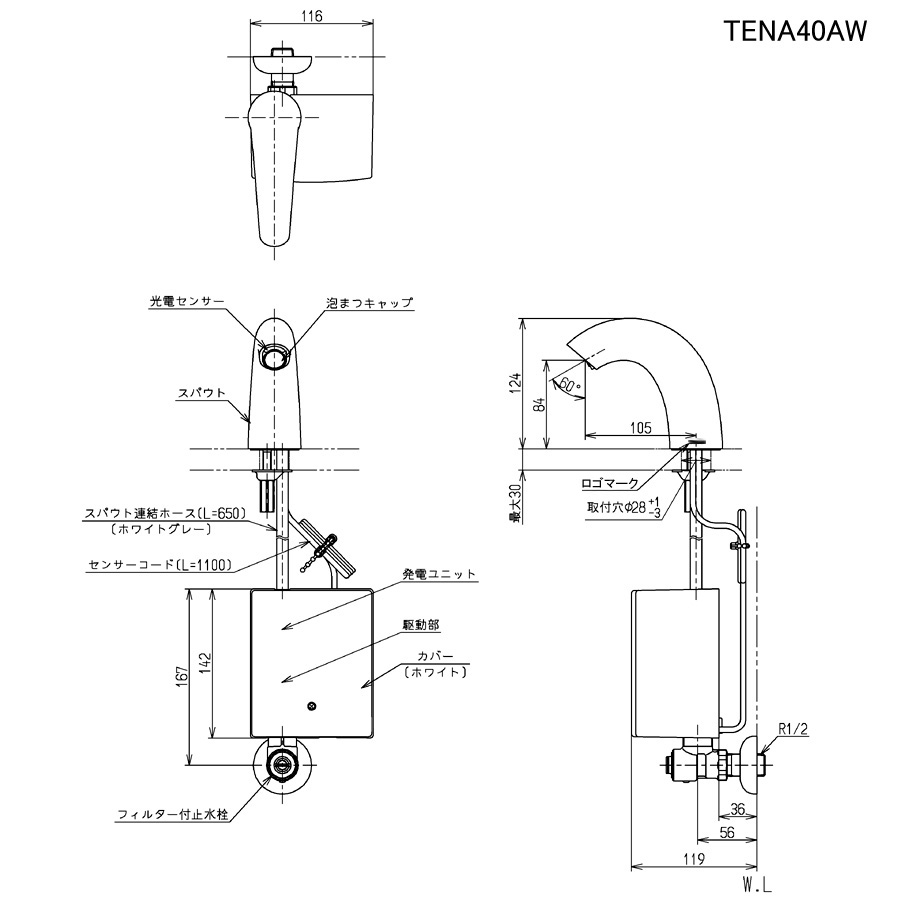 TOTO トートー TENA40AW 洗面用 自動水栓 アクアオート Aタイプ 手洗い