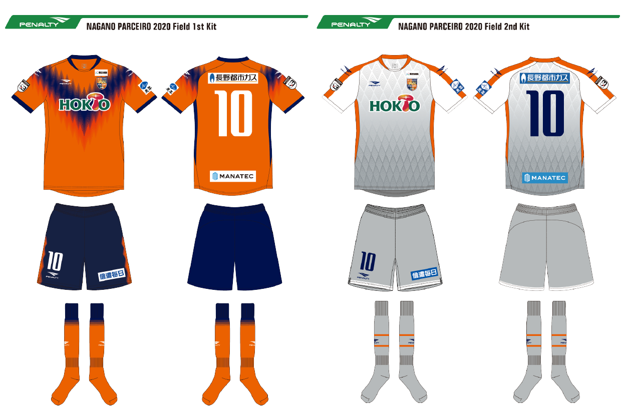 AC長野パルセイロ ユニフォーム上下セット 18番2015年モデル Lサイズ