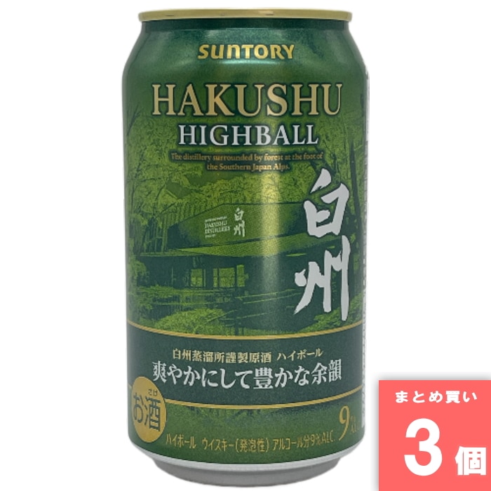 ハイボール リキュール ギフト ケース まとめ買い ｜食とお酒の通販