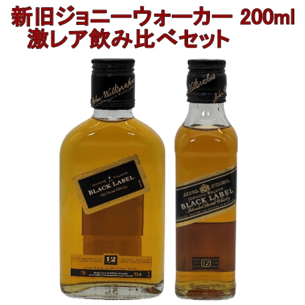 ウイスキー ギフト 飲み比べセット ｜食とお酒の通販サイト「うまいる」