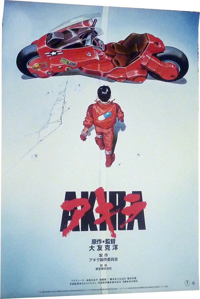 映画会社からの数々の反対意見、曰く「後ろ向きとは何事か」「なんの話