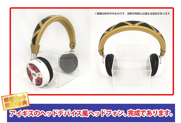 時価ネットたなか】劇場版「ペルソナ3」第4章 時価ネットたなか特典の