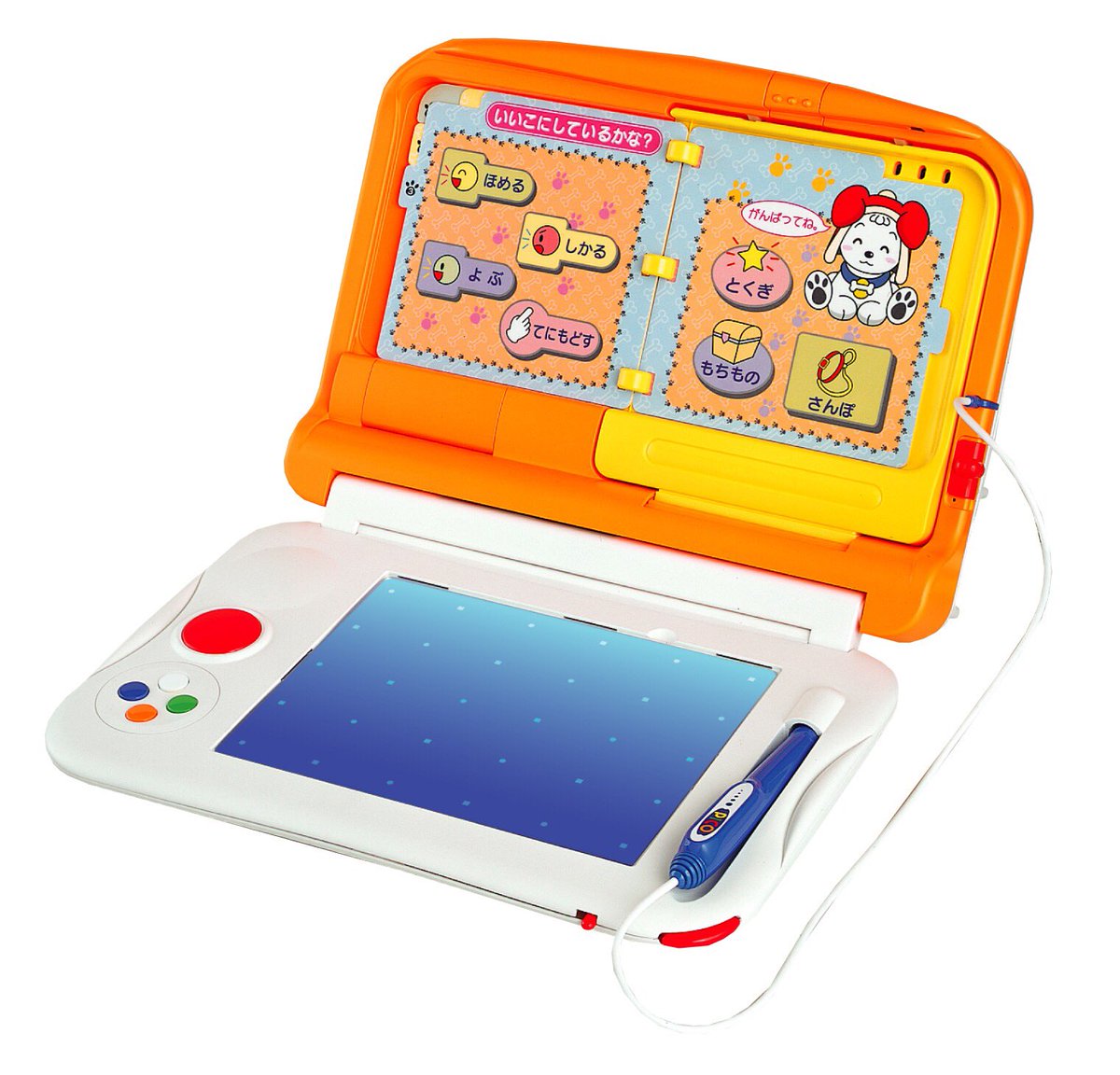 成人の日 新成人のみなさんが子供の頃遊んだ「キッズ