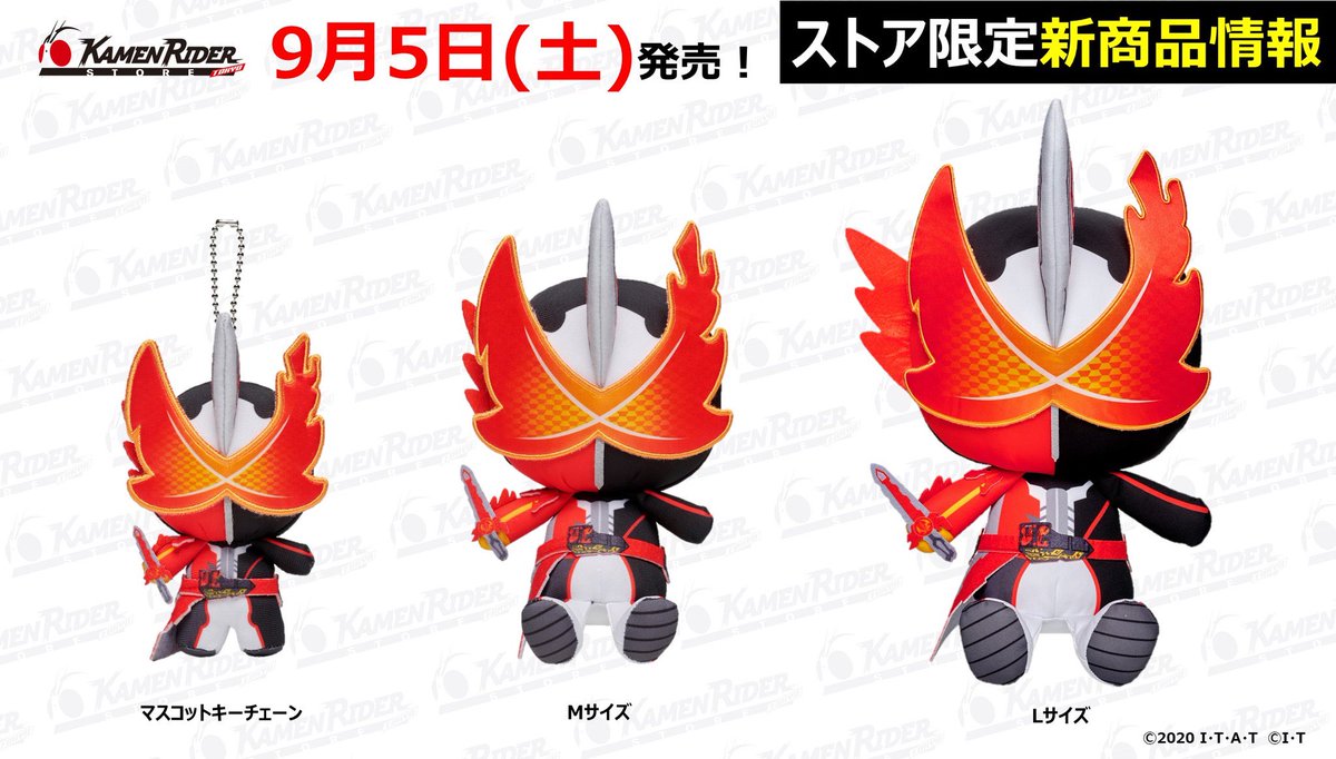 仮面ライダーストア 新商品情報】 ＼本日発売✨／ #仮面ライダー