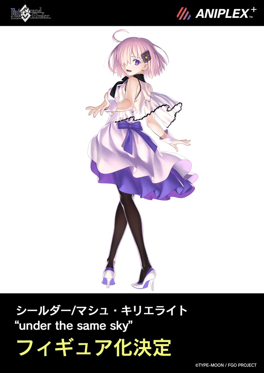 新企画発表】 Fate/Grand Order 5周年記念企画