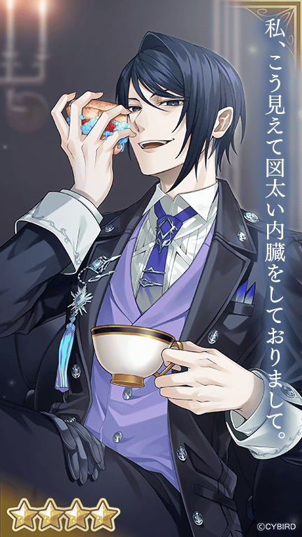 💜カード紹介②💜 🕊素顔のあなたガチャ🕊では #アルフォンス （CV