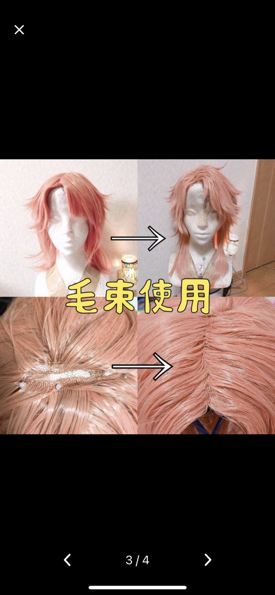 ちひ☆コスプレウィッグオーダー専用！ (@xxWiGxx) / Posts / X