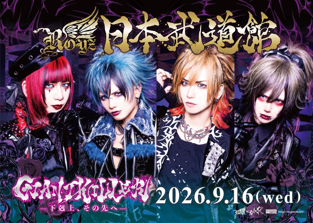 Royz (@Royz_official) / Highlights / X