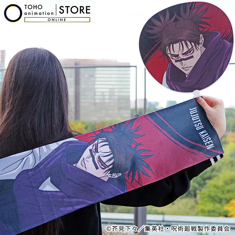 劇場版 #呪術廻戦「#渋谷事変 特別編集版」×「#死滅回游 先行上映