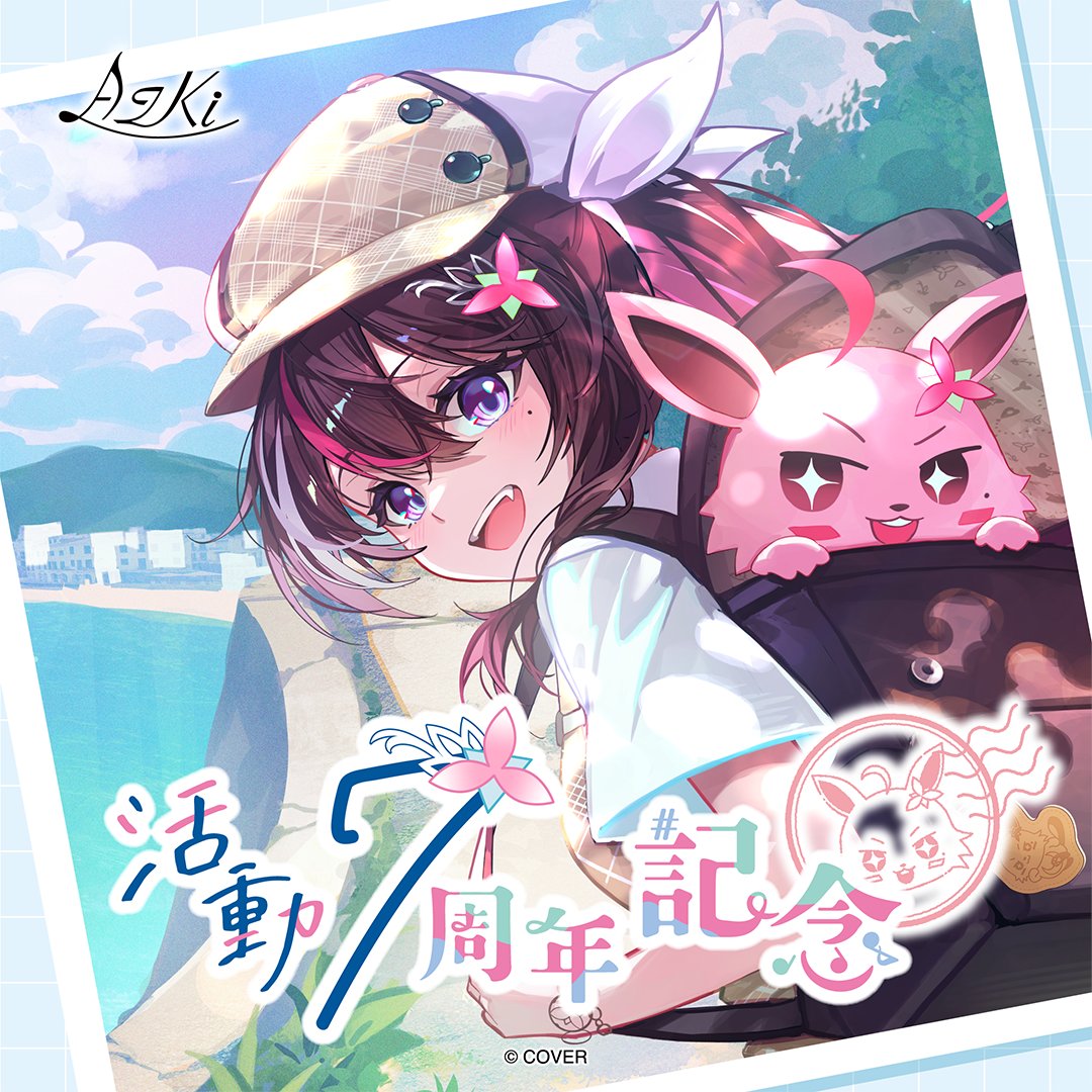 🧳AZKi活動7周年記念グッズ販売中🧳 #AZロケ をテーマにした旅行グッズ