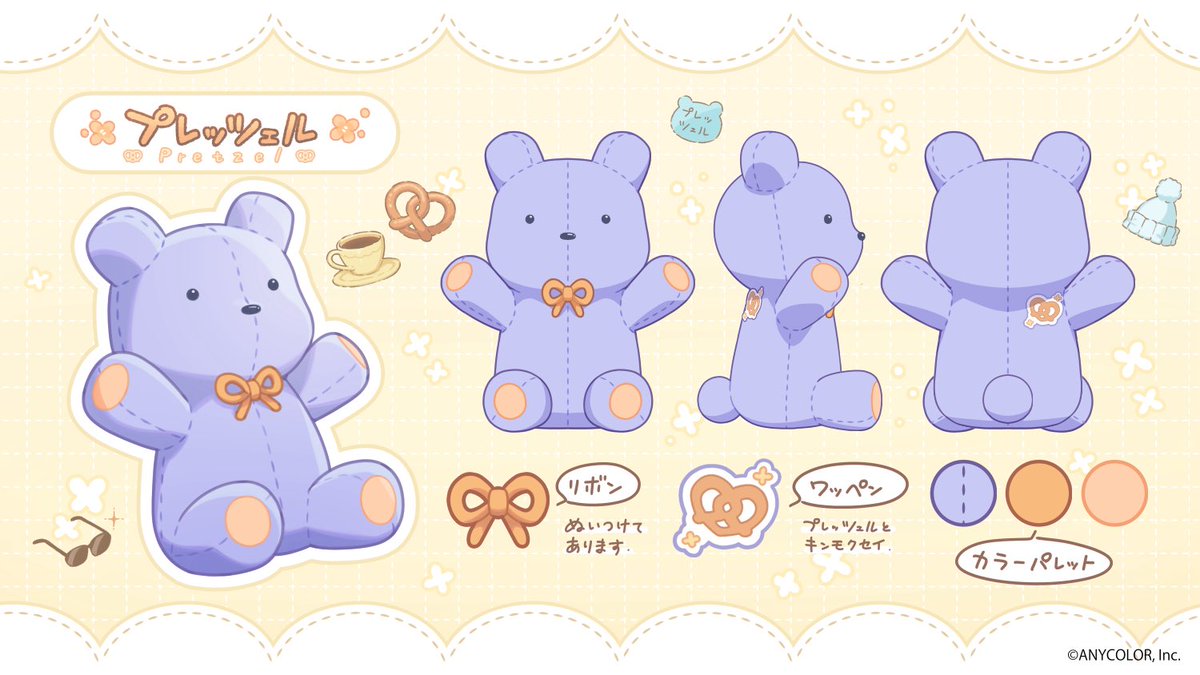 るんちょまです🎶 配信タグ #るんちょんまっと FAタグ #るんるんびじ