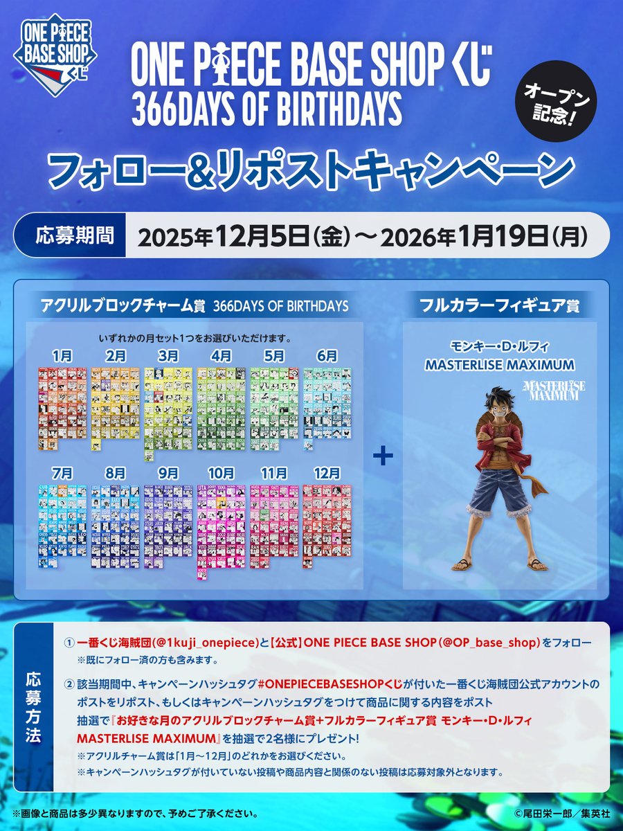 べーさん (@zorome_11_11) / Posts / X