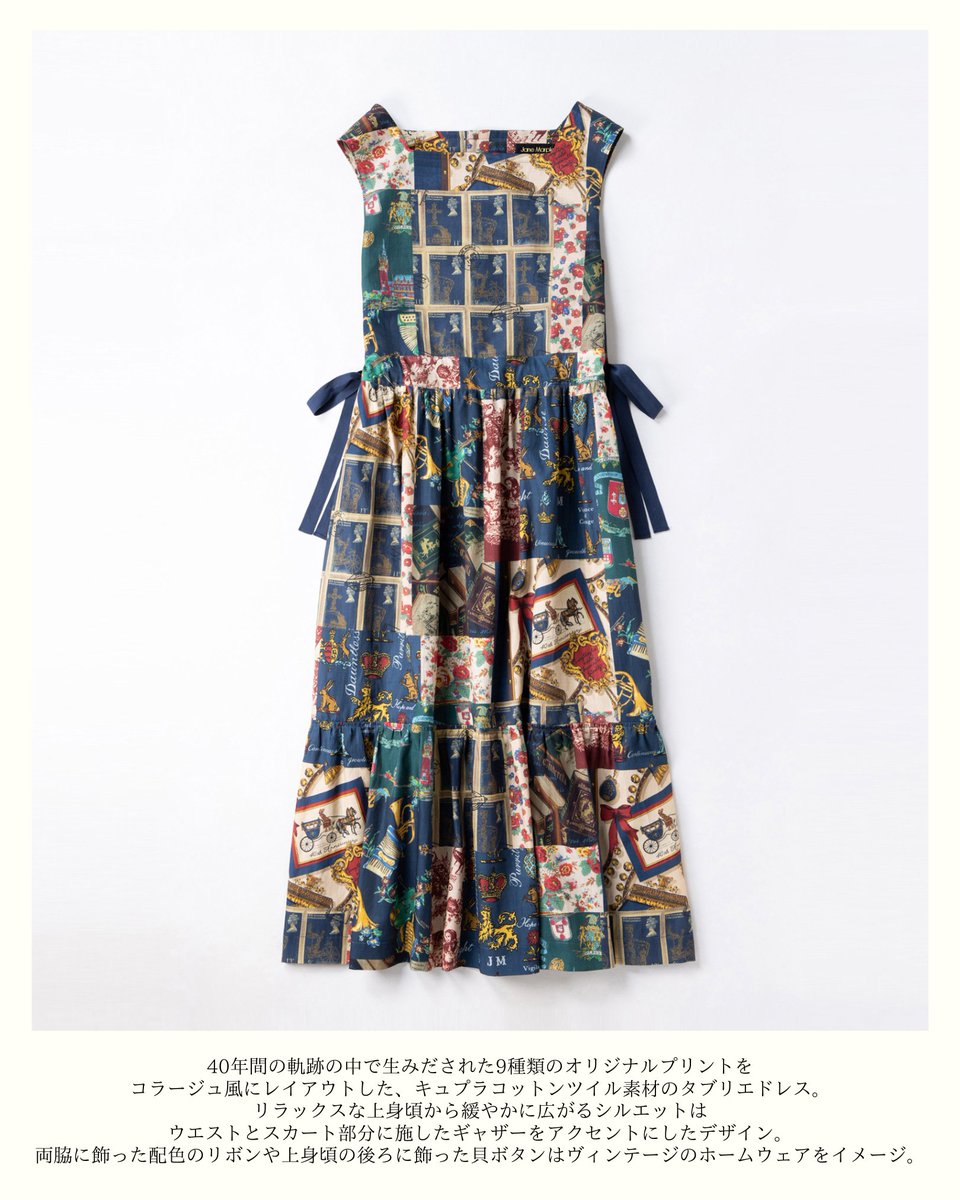 2025-2026 AUTUMN&WINTER 2nd COLLECTION 「THE 40TH RIBBON」 4663