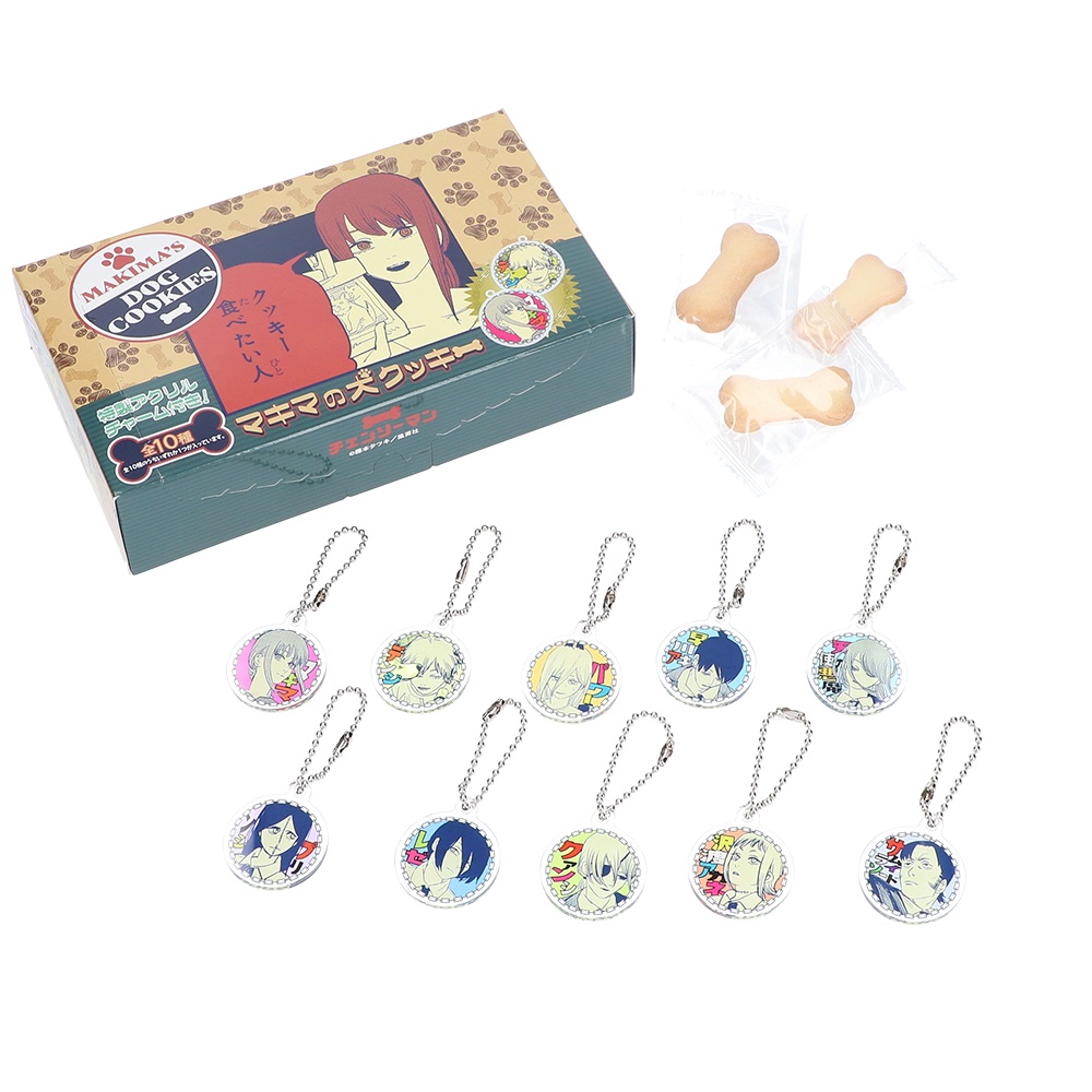 マキマの犬クッキー 付属の特製アクリルチャームのラインナップが