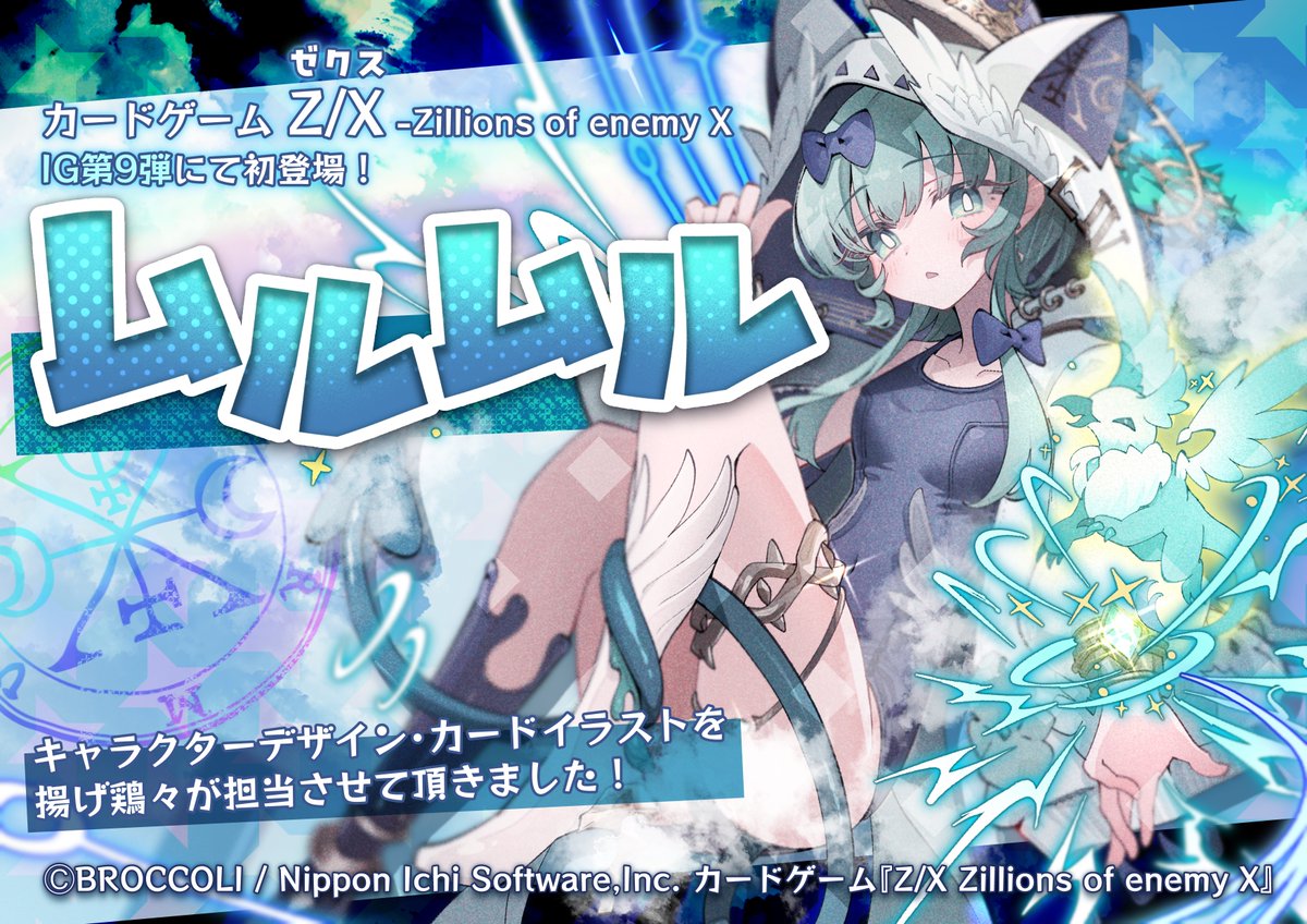 たけのこ (@0310takenoko) / Posts and Replies / X