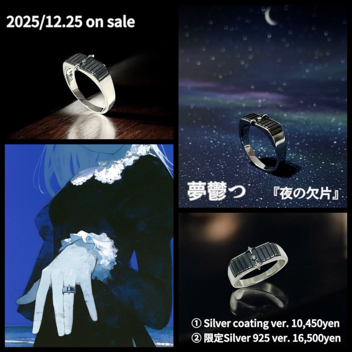 夢鬱つ (@0__11Xx) / Highlights / X