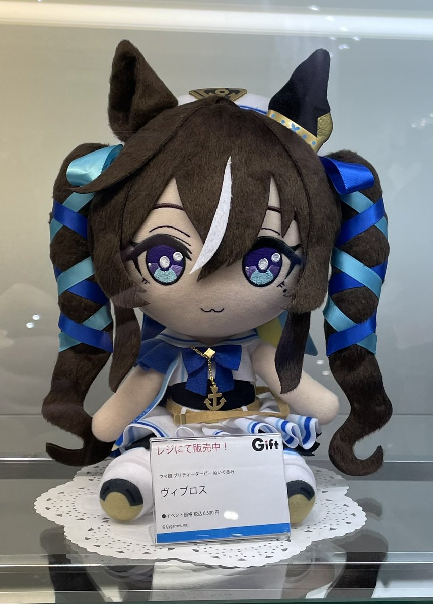 16時時点で秋葉原ラジオ会館4階のあみあみにてGiftのウマ娘ぬいぐるみ