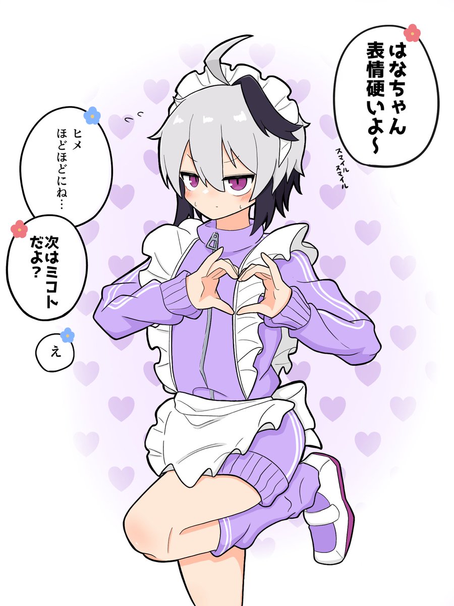 🌸 (@vflovver) / Posts / X