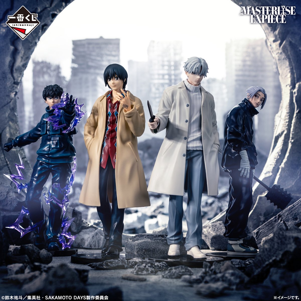 台湾限定 サカモトデイズ 3セット 台湾限定 サカモトデイズ 3セット