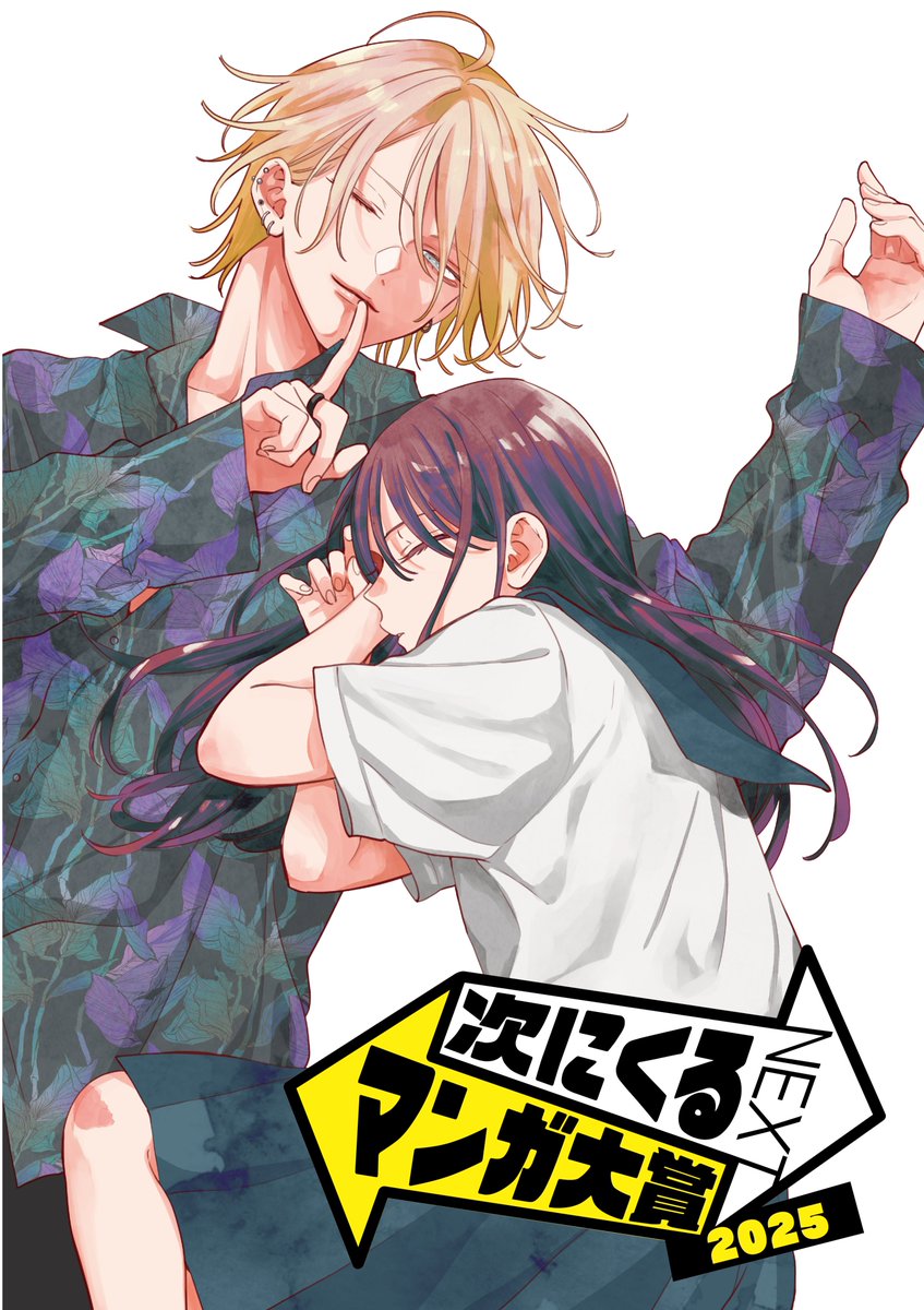 春モン、野良猫、なまいき ブロマイド 春モン、野良猫、なまいき