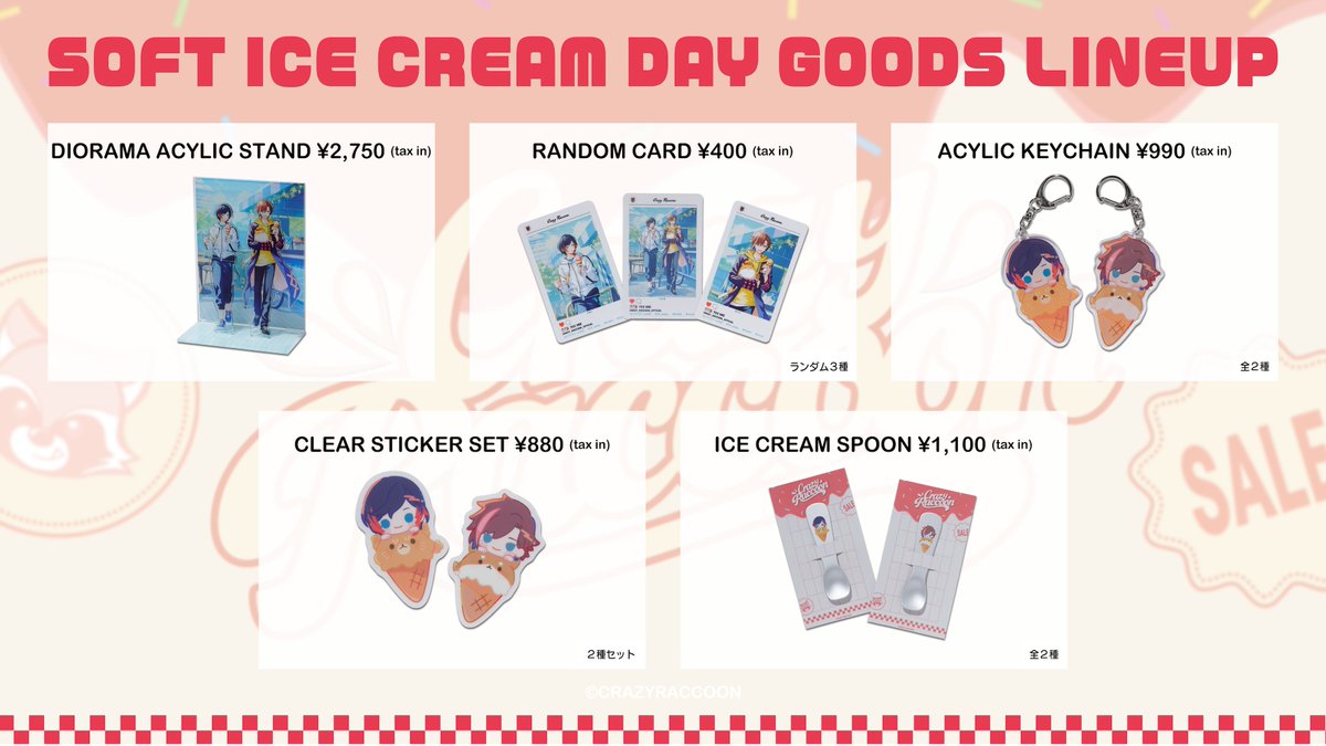 CRAZY RACCOON STORE】 『ソフトクリームの日』グッズのラインナップは