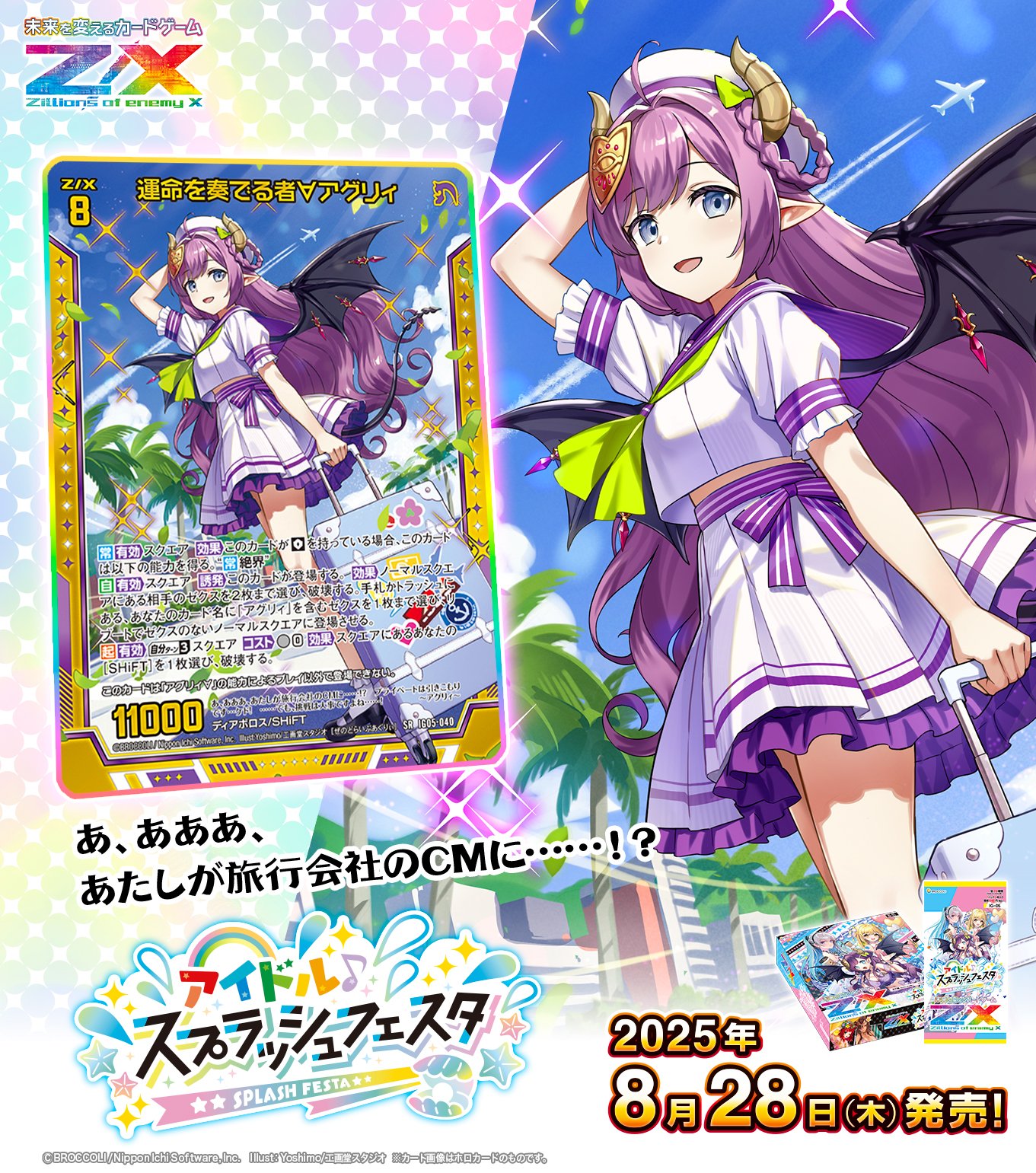 合馬公式アカウント1様】 合馬公式アカウント1 合馬公式アカウント