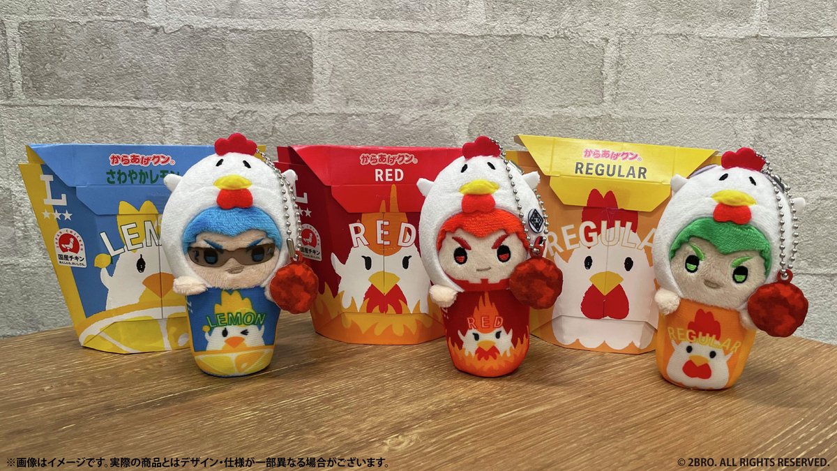 2BRO のローソン・@ Loppi・HMV限定グッズが 予約開始‼️ 「なりきり