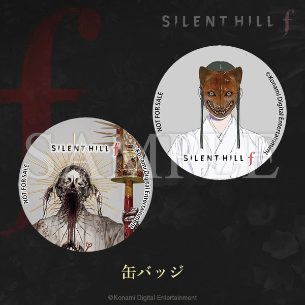 SILENT HILL f』予約受付中 パッケージ版予約紹介⑥ お宝倉庫グループ