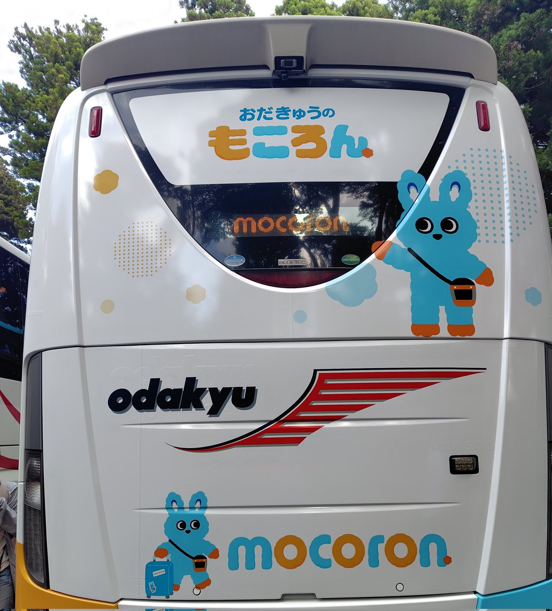 もころんラッピングバスツアー 快晴の箱根で撮影会🐰 前後側面のLED