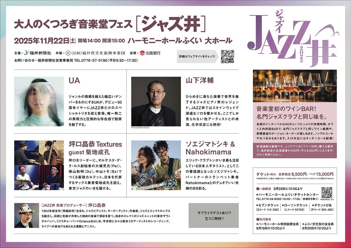 でっちさん専用 社長の賢い節税 福田善一郎著 【公式通販】