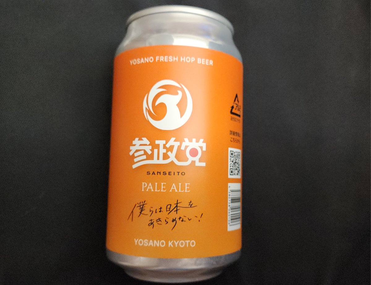 GxrAKqKbkAAYTDT.jpg?format=jpg