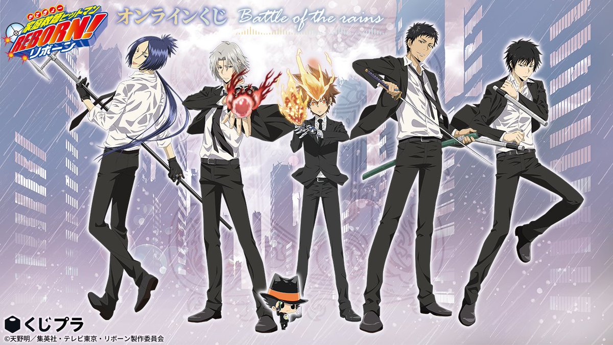 家庭教師ヒットマンREBORN!』 ～Battle of the rains～ ボンゴレ