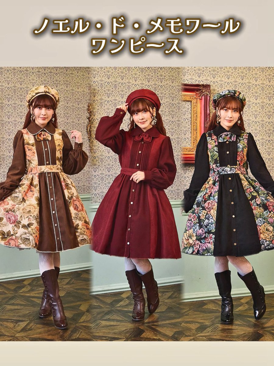 え、これしまむらなのか！全然安っぽく見えない。 すごい時代になった