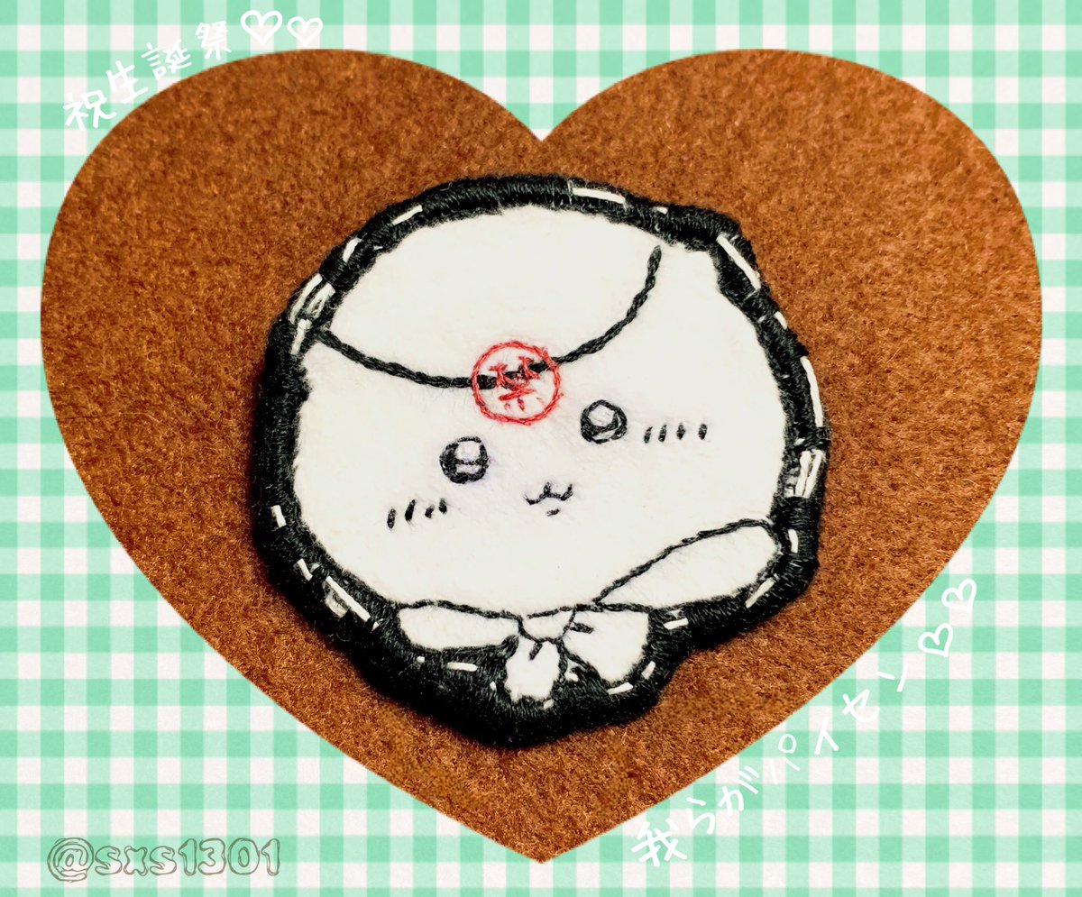 くりまんじゅう先輩お誕生日おめでとうございます🌰✨✨ FFさんの呟き