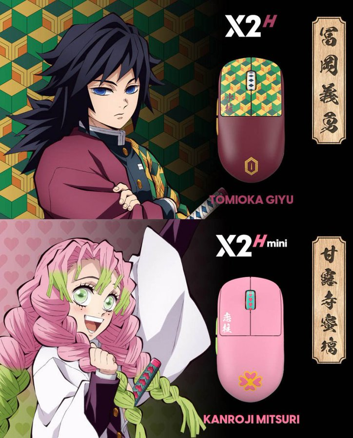 Pulsar × 鬼滅の刃 ゲーミングマウス 新商品販売スケジュール 5/1 15